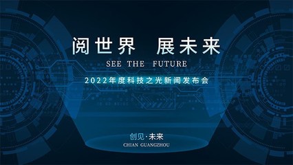 电子娱乐十大平台相关图片