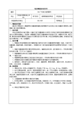 建筑平米计算规则