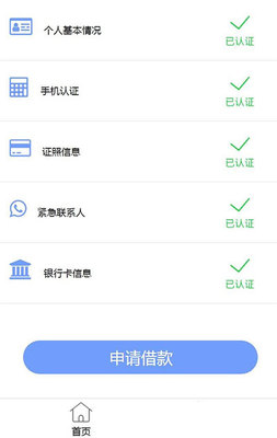 小额贷款征信能查到吗
