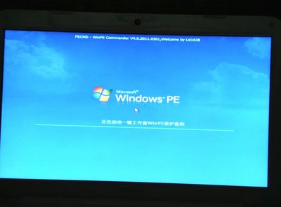 windows ps