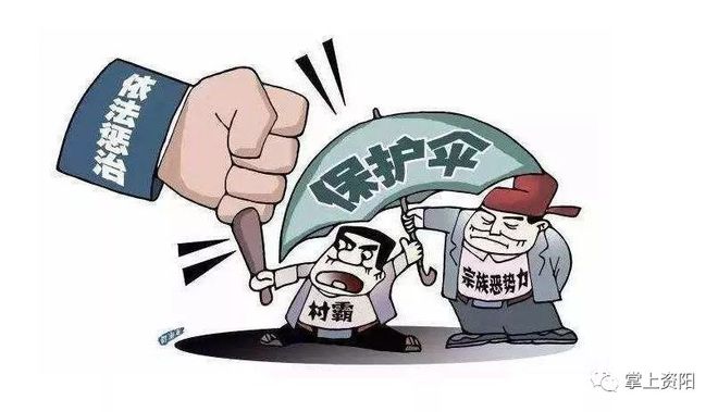 违法包括犯罪吗