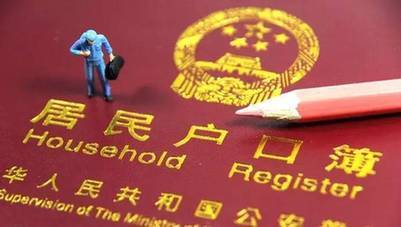 外地人能在北京办理离婚手续吗