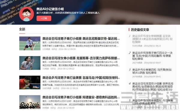 当贝盒子H3伟德客户端手机版下载