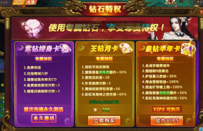 楚乔传怎么获得元宝