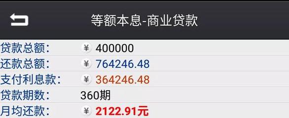 贷款年限能改吗