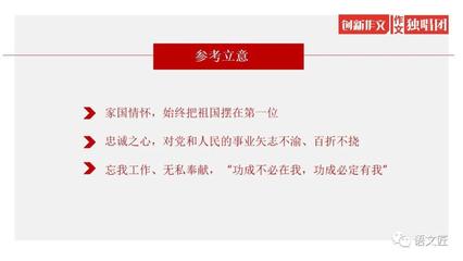 什么什么有我作文