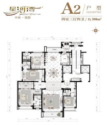 沈阳星河湾户型图