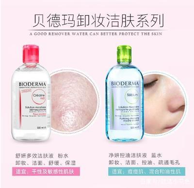 痘痘肌用后的哪个系列
