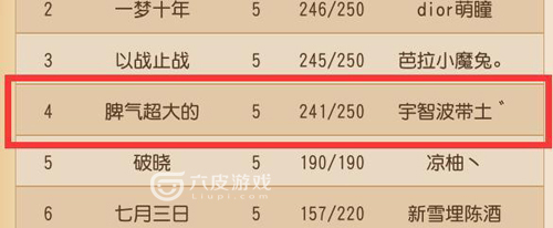 古风帮派名字大全