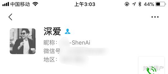 好听有意义的微信昵称