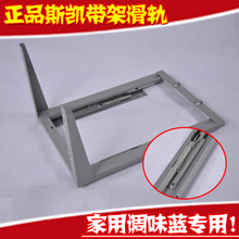 厨房拉篮反弹滑轨