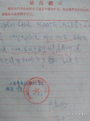 证词怎么写
