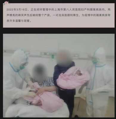 孕妇下面出血怎么回事