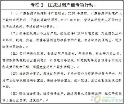 混凝土外加劑如何銷售 建筑方案設計 第4張