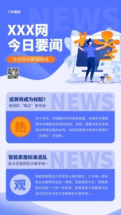 pg电子app下载地址相关图片