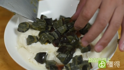 松花蛋豆腐怎么做