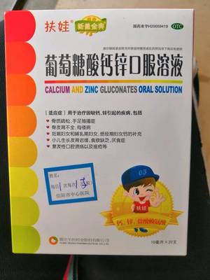 三个多月的宝宝吃什么钙好