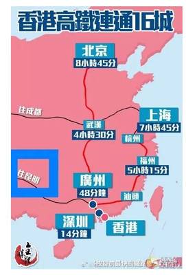 杭州到邯郸的高铁