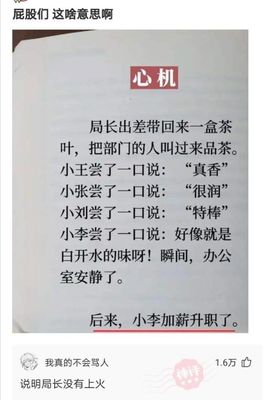好听的上神名字