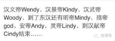 英文名wendy