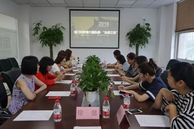 海门律师事务所地址