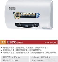 储水式热水器怎么放水