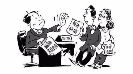 解除劳动合同经济补偿金标准