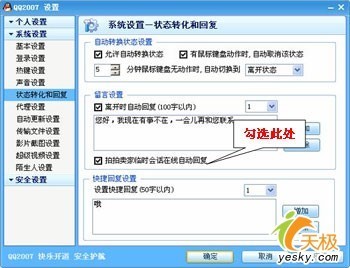 处女座女性格
