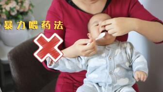 一岁半宝宝喂药技巧