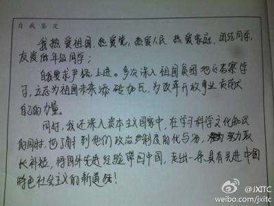 听课的作文300字怎么写