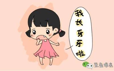 七个月宝宝哭闹不止咋回事