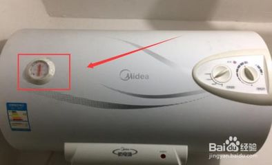 热水器怎么调热水