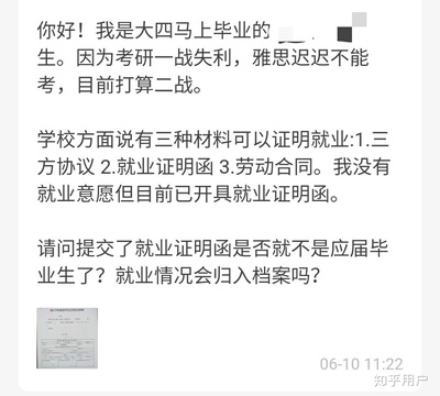 考研三方协议怎么处理