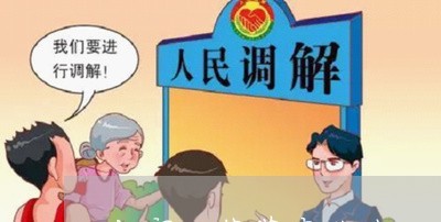 工伤去哪里做伤残鉴定
