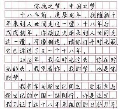 天上下的什么东西作文怎么写