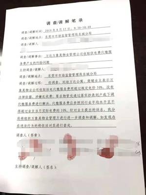 达成协议是什么意思