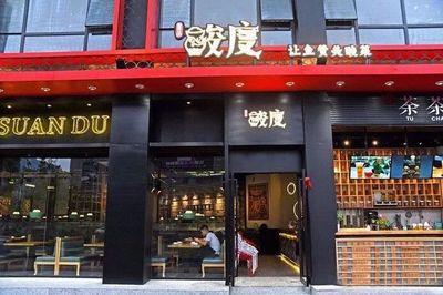 鱼馆的店名大全集