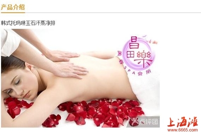 汗蒸后怎么护肤