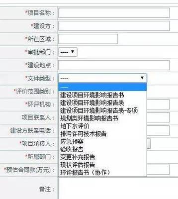 公司类型可以变更吗