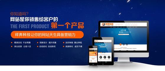 全网营销型网站建设的功能跟优势 - 讨论区 - 广告人交流