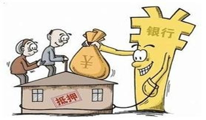 房屋抵押公司