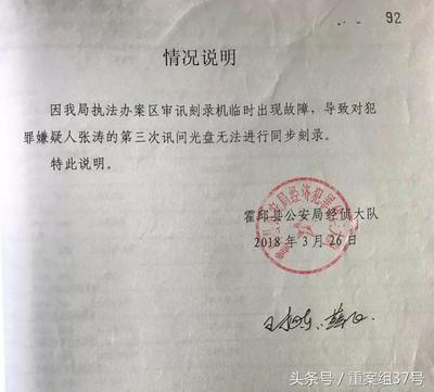 庭审后多久下判决书