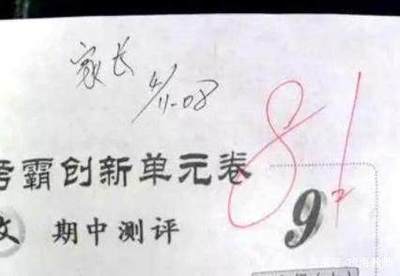 模仿签字最好的办法