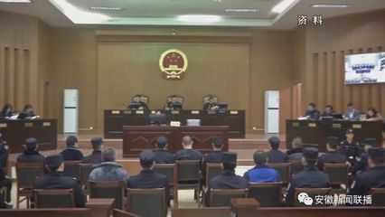 马鞍山中级人民法院