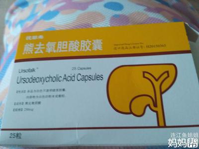 胆汁酸高怎么治疗