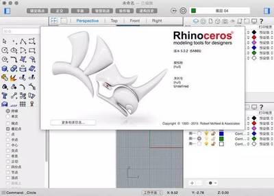 Rhinoceros建模技巧分享(nurbs与t-spline建模对比) 结构工业装备设计 第4张 Rhinoceros建模技巧分享(nurbs与t-spline建模对比) 结构工业装备设计 第4张