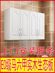 哪一款生态板做厨房吊柜