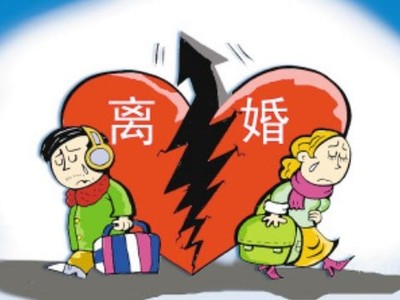 专业离婚法律咨询