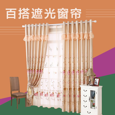 网购窗帘怎么安装