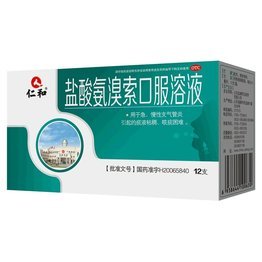 盐酸氨溴索口服溶液治疗咳嗽吗